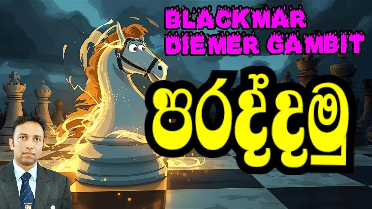 Beat the Blackmar–Diemer Gambit 