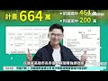 ETtoday高雄民調柯領先　賴：非一般開放式民調｜華視新聞 20260624 @CtsTw