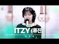 [FOCUS CAM] ITZY(류진) - Motto | #MBCRADIO #정오의희망곡김신영입니다 #ITZY #있지 | MBC 260526 방송