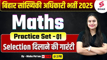 BSSC Statistical Officer 2025 | BSSC Statistical Officer Maths Practice Set 01 | Nisha Ma