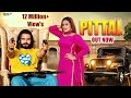 Pittal Official Video Singer PS Polist New Song 2025 Latest Haryanvi Song mp3