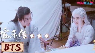 ENGSUB🎬BTS | 危机制造者  | 安乐传 The Legend of Anle