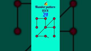 Famous 24 Number pattern screen Lock #youtubeshorts #patternlock #shortvideo Net Worth