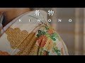 Wearing a Kimono 着物を着る