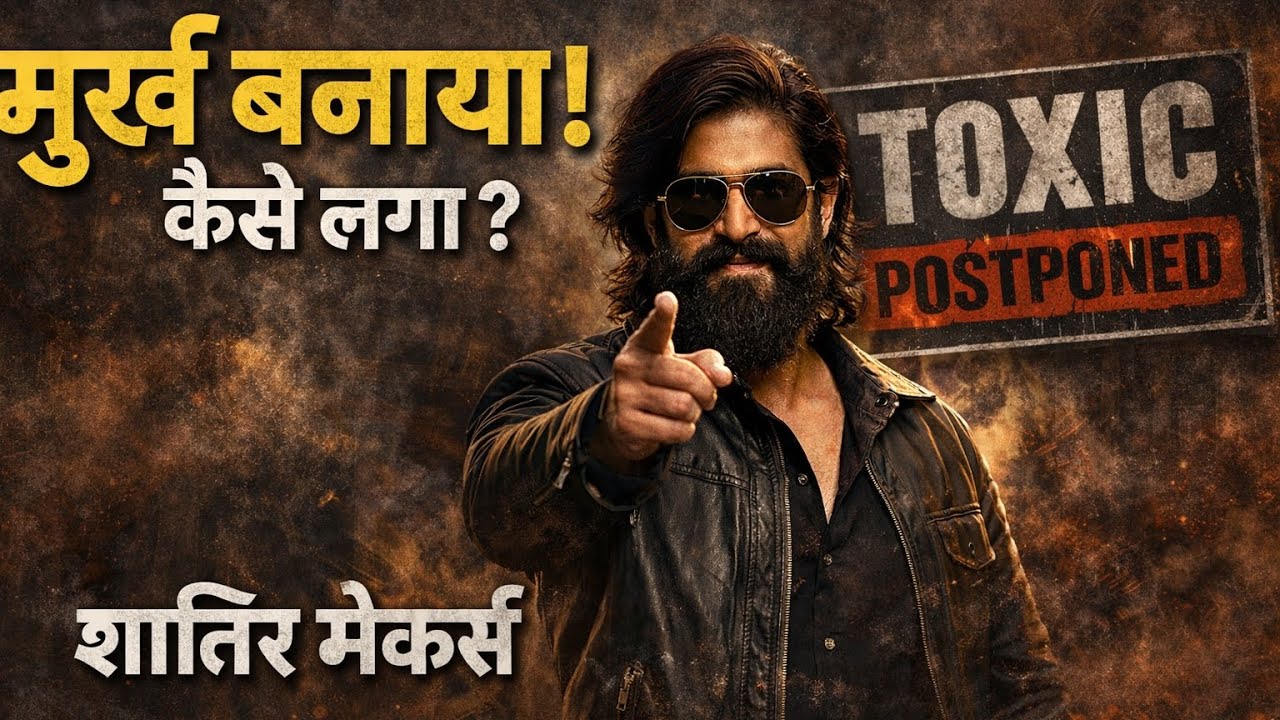 TOXIC POSTPONED SHOCKING UPDATES| TOXIC MOVIE NEW UPDATES| MEKARS PLAN ? YASH KUMAR
