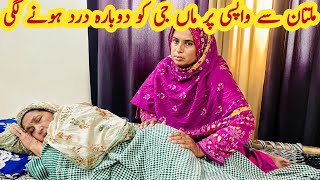Abbas Veer, Punjabi Veer, Fiaz Bhai, Humaira Ali Ki Ami ki Tabyet Kharab 😭 | Ali Veer 😱