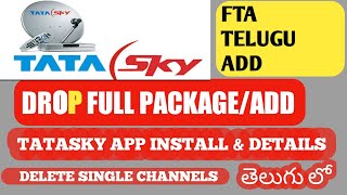 HOW TO INSTALL TATASKY APP | DELETE FULL PACKAGE AND SINGLE CHANNELS | TELUGU FTA ADD | FULL DETAILS screenshot 1