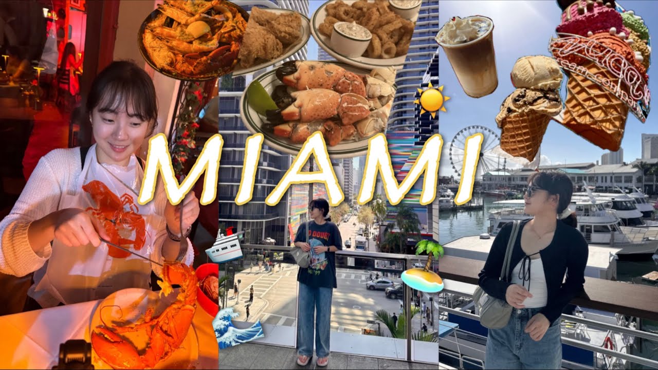 플로리다 살면서 마이애미 한번쯤은 가봐야된다며? | 차타고 4시간 반 | 마이애미도 물가가..🥶 | 겨울에도 30도.. | MIAMI TRIP with my family
