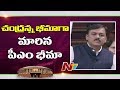 Pradhan Mantri Awas Yojana Changed as Chandranna Bheema In AP : GVL