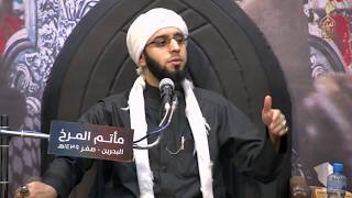 نعي الشيخ جاسم الحداد استشهاد النبي يحيى ع  صفر ه مأتم المرخ