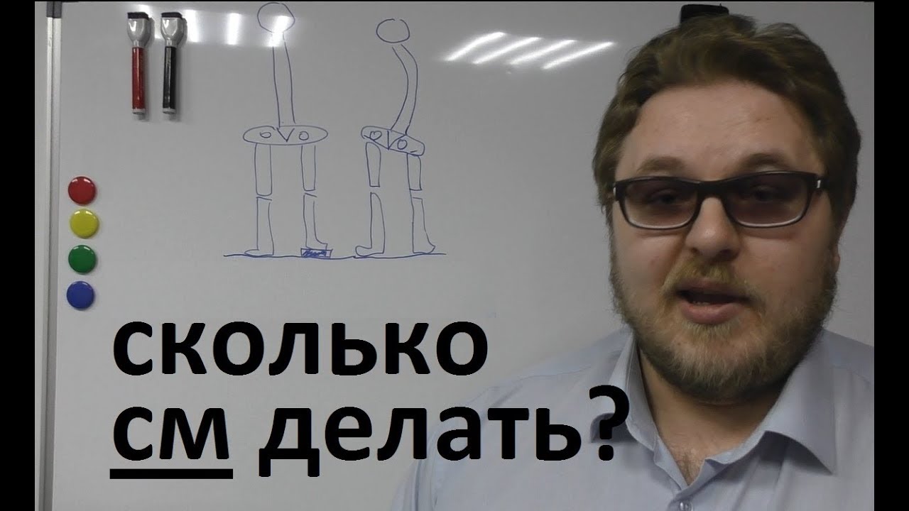 Укорочение одной из ног. Какой делать каблук?