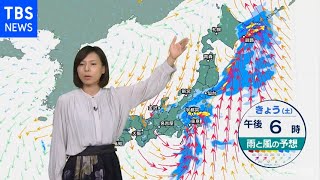 【9月18日 朝 気象情報】これからの天気