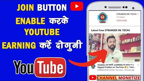 YouTube Join Button : join button kaise enable kare | how to enable sponsor button on youtube 2022