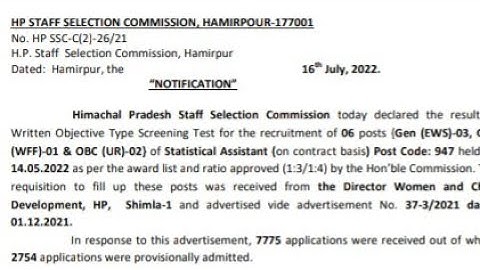 hpssc Statistical Assistant (on contract basis) Post Code: 947 result declared today | statistical |