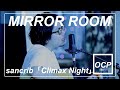 「Climax Night」(yogee new waves)covered by sancrib -OCP「MIRROR ROOM」