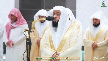 فواتح سورة الإسراء : ١ - ٤٤  | صلاة التهجد ليلة ٢٩ رمضان ١٤٤٥ هـ | فضيلة الشيخ.بدر التركي