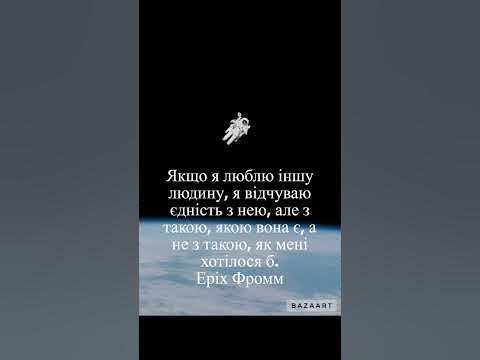 Еріх Фромм - YouTube