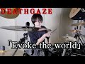 DEATHGAZE「Evoke the world」本人cover