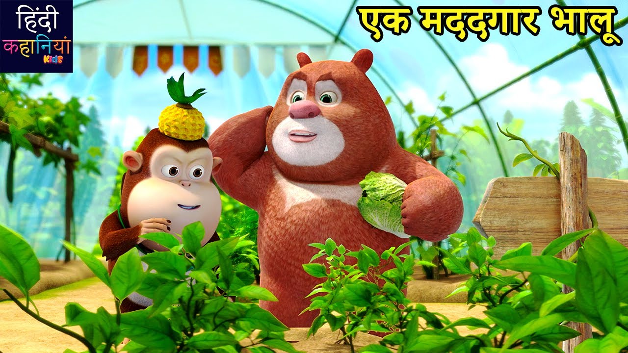     New Bablu Dablu Education Story  Bablu Dablu Cubs  Hindi Kahaniya Kids