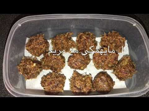 اعرفو اضرار حب الرشاد اللى محدش بيقول عليها (هام جدا)  cress seeds risks. 