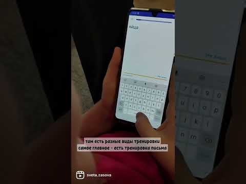 Семейное обучение