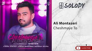 Video voorbeeld van "Ali Montazeri - Cheshmaye To ( علی منتظری - چشمای تو )"