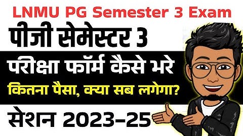 LNMU PG semester 3 exam form kaise bhare 2025| session 2023-25 3rd semester exam, online date, fee