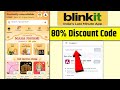 Blinkit free Order 2026 Today || Blinkit Coupon Code || blinkit coupon code 2026