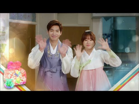 2016년 새해 복 많이 받으세요 - 우리집꿀단지 ㅣ KBS방송