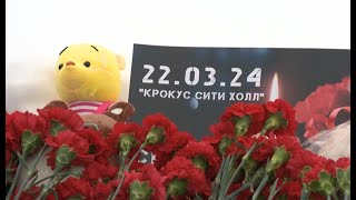 Югра соболезнует жертвам теракта в подмосковном «Крокус Сити Холле»