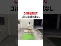 誰でも確実に上達する練習