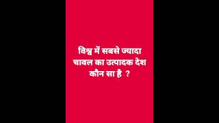 upsc ias interviewquestions in hindi|ias,ips motivationalvideo status|iasinterview questions