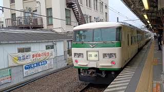 185系B6編成 鎌倉あじさい号送り込み回送 青梅駅発車