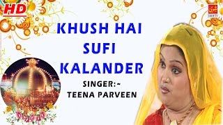 Khush Hai Sufi Kalandar | Teena Parveen Qawwali Song | 2016 | Shree Cassette Islamic screenshot 4