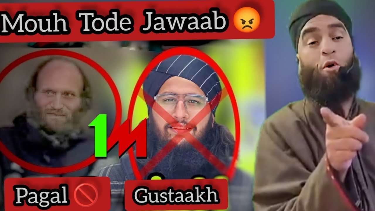 Razak Baba R Mouh Tode Jawaab 😡 Gustaakh Umar Farooq And Pagal Razak Baba By Moulana ...