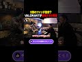 ヴァロ、もっとシンプルにしよう