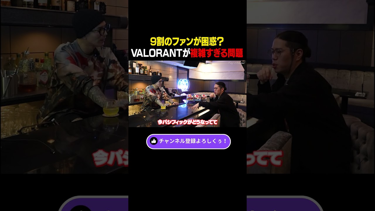 ヴァロ、もっとシンプルにしよう