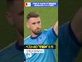 スペインのシモン!準決勝はゴールキーパーの活躍にも注目です《フランス×スペイン》15(水) BSP4K 夜9:00~録画放送 FIFAワールドカップ2026 | NHK | #shorts