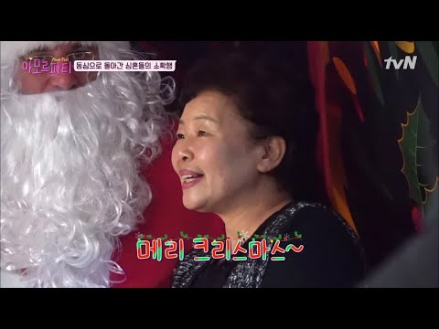 amor fati 핵인싸 치타엄마! 친화력 뿜뿜! 190217 EP.10