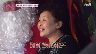 amor fati 핵인싸 치타엄마! 친화력 뿜뿜! 190217 EP.10