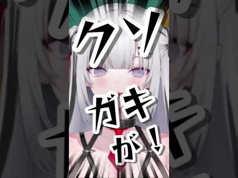 虫好きなクソガキにキレるエルフ-20260617- #BIBIBIVYRAL #ビビッと切り抜き #shorts #牧場物語風のグランドバザール #切り抜き #新人vtuber  #ゲーム配信