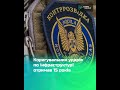 Дайджест головних новин Сумщини за 24 жовтня