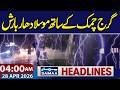 Thunderstorms Heavy rain across Pakistan | 4 AM News Headlines | Samaa TV