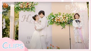 Dr.Qin is back! What a huge wedding~《贺先生的恋恋不忘》| Unforgettable Love | MangoTV