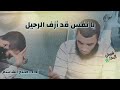 يا نفس قد أزف الرحيل يا نفس قد أزف الرحيل