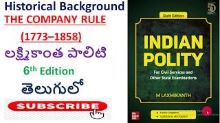 Indian Polity Laxmikant 6th Edition in telugu| Indian Polity for all Gov job Exams APPSC/TSPSC 2020