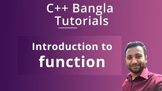 C++ Bangla Tutorials 52 : Introduction to function