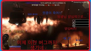 이제 하다 하다 이런 버그 생기네..양심 적으로 했음~(scp secret laboratory scp.sl)