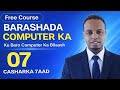 Barashada computer ka casharka 7aaad sida loo sameyo folder #ai #barashadacomputer #window #viral