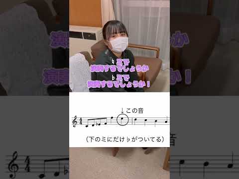吹奏楽部の5割が間違える問題 正答率 知りたいのでコメントに書いてくださいー サックス 吹奏楽部 吹奏楽 吹奏楽コンクール Sax 